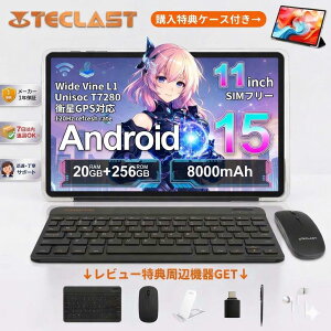 �y12���������o�ׁ�2000�~OFF�N�[�|���zTECLAST T50Plus �^�u���b�g 11�C���` Android 15 �{�� 20GB RAM 256GB ROM SIM�t���[ 120Hz���� Widevine L1 8�R�A 8000mAh 1TB�g�� WiFi 1�N�ۏ� PC �q�� ���� �f�� ���@ ���{��K