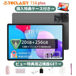 yN[|25900~zTECLAST T50Plus 11C` ^ubgPC{ Android15 simt[ Wi-FifGPSqΉ120HztbV[g 1920×1200𑜓x Unisoc T7280 \8RACPU 8000mAh 20GB+256GB+1TBg Widev