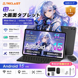 �^�u���b�g 11�C���` Android15 TECLAST T50Plus SIM�t���[ 20GB������ 256GB 120Hz�����t���b�V�����[�g Widevine L1 8�R�A 8000mAh 1TB�g�� WiFi ���掋�� ���{��K�C�h�t 1�N�ۏ؁y����N�[�|����12���������o��
