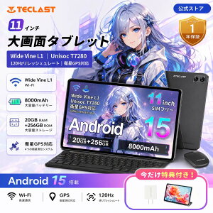 �y12���������o�ׁ��zTECLAST T50Plus �^�u���b�g 11�C���` Android 15 �{�� 20GB RAM 256GB ROM SIM�t���[ 120Hz���� Widevine L1 8�R�A 8000mAh 1TB�g�� WiFi 1�N�ۏ� PC �q�� ���� �f�� ���@ ���{��K�C�h�t [���r���[