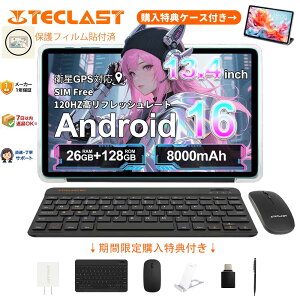 [�������I�J�o�[�����i��] �A���h���C�h�^�u���b�g16�@�A���h���C�h�^�u���b�g��F�� 13�C���` SIM�t���[ 26GB�{ 128GB TECLAST T65 120Hz�����t���b�V�����[�g Widevine L1 1TB�g�� ���� ���掋�� �^�u