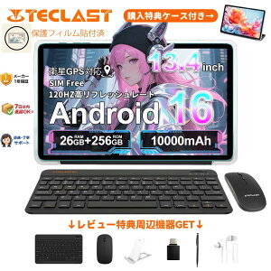2000�~OFF�^�u���b�gAndroid16 13�C���` SIM�t���[ 26GB������ 256GB TECLAST T65 120Hz�����t���b�V�����[�g Widevine L1 1TB�g�� ���� ���掋�� �Q�[�� �ݑ�[�N ���{��K�C�h�t 1�N�ۏ؁y10%OFF��12������