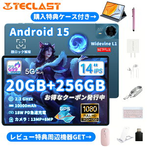 ^ubg P[Xt AhCh15TECLAST T70KiyN[|34999~+6000~̎Ӌ@탌r[Tz [dP[ut@SIMJ[hΉ 14 C` 8 RA 20GB+256GB+1TB g LTE/5G WiFi 10000mAh+18
