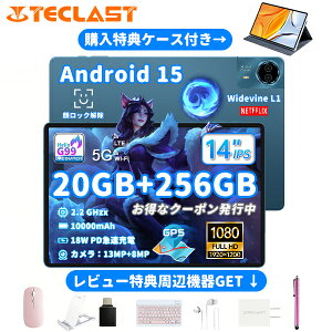 yN[|34999~z T70 14C` ^ubgPC{ Android15 simt[ Wi-FifGPSqΉ 1920×1200𑜓x13MP+8MP Helio G99\8RACPU 10000mAh 18W PD}[d 20GB+256GB+1TBg WidevineL1Ή 