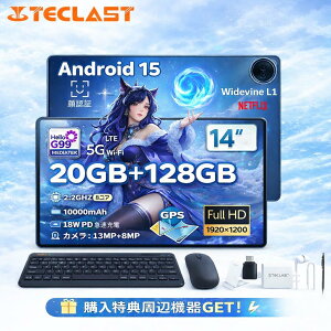 �N�[�|����36999�~ TECLAST T70 14�C���` �^�u���b�gPC�{�� Android15 sim�t���[ Wi-Fi���f��GPS�q���Ή� 1920×1200�𑜓x13MP+8MP Helio G99�����\8�R�ACPU 10000mAh 18W PD�}���[�d 20GB+128GB+1TB�g�� WidevineL1�Ή� ����