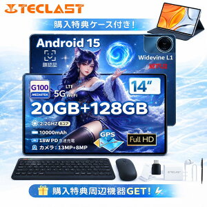 T70 14�C���` �^�u���b�gPC�{�� Android15 sim�t���[ Wi-Fi���f��GPS�q���Ή� 2240×1400�𑜓x13MP+8MP Helio G99�����\8�R�ACPU 10000mAh 18W PD�}���[�d 20GB+128GB+1TB�g�� WidevineL1�Ή� ������ �v���[���g 1�N�ۏ�