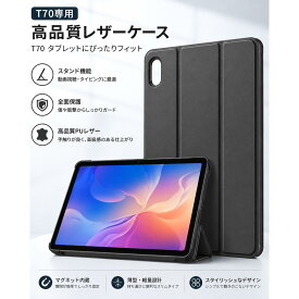 Teclast T70 14インチ タブレット専用 ケース（スタンドケース タブレットスタンド 画面保護 カバー テクラスト スタンド タブレットスタンド ご注意：購入前、サイズと開口部の確認が必要）