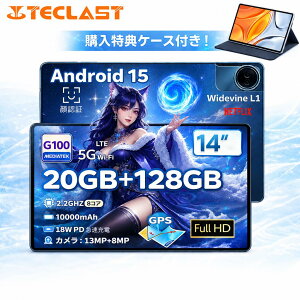 T70 14�C���` �^�u���b�gPC�{�� Android15 sim�t���[ Wi-Fi���f��GPS�q���Ή� 2240×1400�𑜓x13MP+8MP Helio G100�����\8�R�ACPU 10000mAh 18W PD�}���[�d 20GB+128GB+1TB�g�� WidevineL1�Ή� ������ �v���[���g 1�N�ۏ�