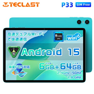 【6000円のレビュー特典】【Android 15 タブレット 10インチ wi-fiモデル】TECLAST P33 アンドロイド15 GO タブレット 10インチ 、9GB+64GB+1TB TF拡張、Widevine L1認証+2.4G/5G WiFi+BT5.0+GMS認証+6000mAh+Type-C+OTG+顔認