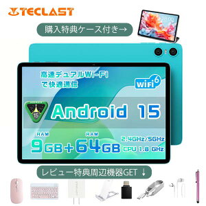 yN[|9880~z^ubg wi-fif TECLASTXgA P33 ^ubg pc { android15 10C` ^ubgq9GB+64GB+1TB TFgWidevine L1F+2.4G/5G WiFi+BT5.4+GMSF؁@1Nۏ a 