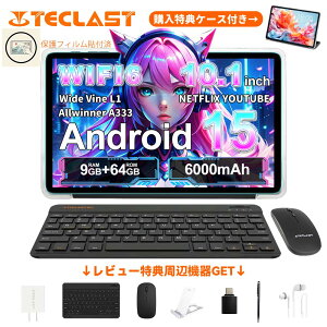 �y12���������o�ׁzTECLAST P33 �^�u���b�g 10.1�C���` Android 15 �{�� 9GB RAM 64GB ROM Widevine L1 WiFi 6���f�� 1TB�g�� 5�R�A 6000mAh 1�N�ۏ� PC �q�� �w�K �Ǐ� ���� �f�� ���@ ���{��K�C�h�t �i�� ���� �M�t