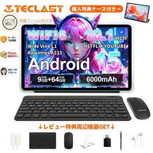 �y12���������o�ׁzTECLAST P33 �^�u���b�g 10.1�C���` Android 15 �{�� 9GB RAM 64GB ROM Widevine L1 WiFi 6���f�� 1TB�g�� 5�R�A 6000mAh 1�N�ۏ� PC �q�� �w�K �Ǐ� ���� �f�� ���@ ���{��K�C�h�t �i�� ���� �M�t