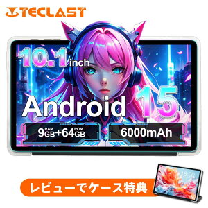 �^�u���b�g 10�C���`�y����N�[�|����12���������o�ׁzTECLAST P33 Android15 9GB RAM 64GB ROM Widevine L1 WiFi6 5�R�A 6000mAh 1TB�g�� 1�N�ۏ� PC �q�� �w�K �Ǐ� ���� �f�� ���� ���@�p ���{��K�C�h�t �M�t�g 
