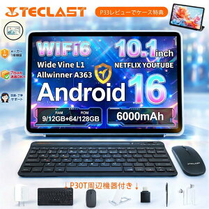 �^�u���b�g 10�C���`�y���Ԍ���10%OFF��12���������o�ׁzTECLAST P33 Android 16/15 �{�� 9/12GB RAM 64/128GB ROM Widevine L1 WiFi 6���f�� 1TB�g�� 5�R�A 6000mAh 1�N�ۏ� PC �q�� �w�K �Ǐ� ���� �f�� ���@ ���{��K�C