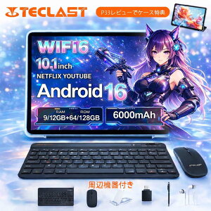 �^�u���b�g 10�C���`�y2000�~OFF��12���������o�ׁzTECLAST P33 Android 16/15 �{�� 9/12GB RAM 64/128GB ROM Widevine L1 WiFi 6���f�� 1TB�g�� 5�R�A 6000mAh 1�N�ۏ� PC �q�� �w�K �Ǐ� ���� �f�� ���@ ���{��K�C�h�t 