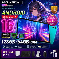 ★楽天1位獲得★タブレット 10インチ【限定購入特典＆12時迄当日出荷】TECLAST P33 Android 16/15 本体 9…