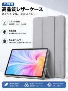 Teclast P33 10.1�C���` �^�u���b�g��p �P�[�X�i�X�^���h�P�[�X �^�u���b�g�X�^���h ��ʕی� �J�o�[ �e�N���X�g �X�^���h �^�u���b�g�X�^���h �����ӁF�w���O�A�T�C�Y�ƊJ�����̊m�F���K�v�j