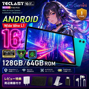 1000�~OFF!���y�V1�ʊl�����^�u���b�g 10�C���`�y����w�����T��12���������o�ׁzTECLAST P33 Android 16/15 �{�� 9/12GB RAM 64/128GB ROM Widevine L1 WiFi 6���f�� 1TB�g�� 8�R�A 6000mAh 1�N�ۏ� PC �q�� �w�K �Ǐ� ��