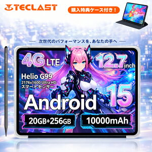 �^�u���b�g�y����N�[�|���zTECLAST ArtPad Pro �^�u���b�g 12.7�C���` Android 15 �{�� 20GB RAM 256GB ROM G99 8�R�A SIM�t���[ 30W�}���[�d 10000mAh Widevine L1 ��F�� Gemini AI 1�N�ۏ� PC ���� �f�� ���{��K�C�h�t