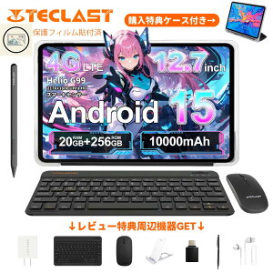 �y12���������o�ׁ��N�[�|����39,900�~�zTECLAST ArtPad Pro �^�u���b�g 12.7�C���` Android 15 �{�� 20GB RAM 256GB ROM G99 8�R�A SIM�t���[ 30W�}���[�d 10000mAh Widevine L1 ��F�� Gemini AI 1�N�ۏ� PC ���� �f�� ���{