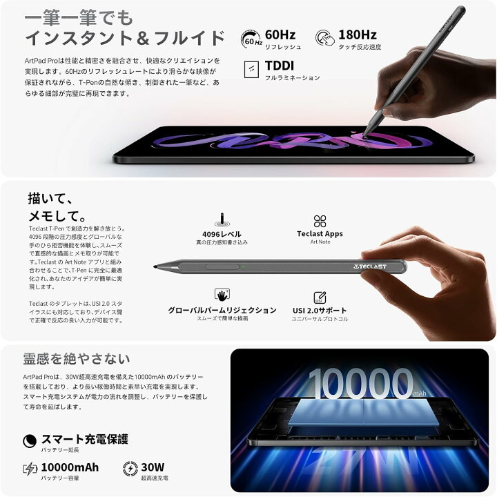 楽天市場】TECLAST ペン ArtPad Air/ArtPad Pro/T60Pro スタイラス T 