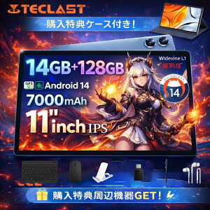 ����11�C���` Android14 �^�u���b�gPC ��e�� 14GB/128GBROM ��e��SD1TB�Ή� 7000mAh 4GLTE ��F�� �I�N�^�R�A SIM�t���[ 8�R�A Android14 �{�� �^�u���b�g �v���[���g android (10�C���` �ȏ�) �{�� P50 teclast