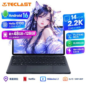 �yT70����i���zTECLAST T70 Pro �^�u���b�g 14�C���` 2240×1400 Android 16 8GB+40GB�g�� 128GB 10000mAh 4G LTE �f���A��SIM GPS ����Docking�L�[�{�[�h�Ή� �Q�[�~���O�^�u���b�g �������� �f��E�Q�[���E�w�K�E�d