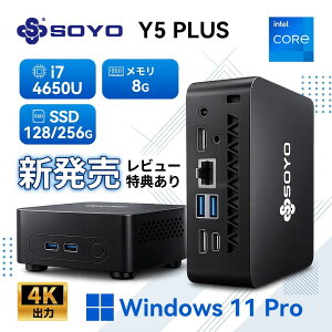 �y�N�[�|���Ŏ���34980�~�`�zSOYO Y5 PLUS �~�jPC Haswell i7 8GB DDR3 128/256GB SSD �I�ׂ� Windows 11 Pro �v���C���X�g�[�� �f���A��HDMI 4K�o�� ���^ �ȃX�y�[�X �ݑ�[�N