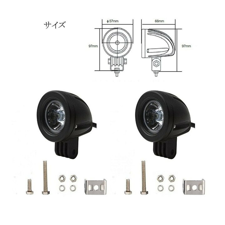 楽天市場】送料無料 LEDワークライト 改善版 CREE製 10W LED作業灯 狭角 広角タイプ 丸型 10-30V DC対応 12V 24V 新設計 防水 防塵 耐衝撃 長寿命 2個 e-auto fun : e-auto fun 楽天市場】送料無料 LEDワークライト 改善版 CREE製 10W LED作業灯 狭角 広角タイプ 丸型 10-30V DC対応 12V 24V 新設計 防水 防塵 耐衝撃 長寿命 2個 e-auto fun : e-auto fun