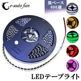 楽天市場 Ledテープ ヘッドライト ライト ランプ パーツ 車用品 車用品 バイク用品の通販