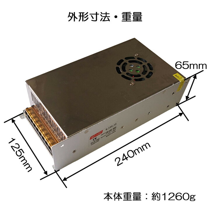 楽天市場】スイッチング電源 AC/DCコンバーター 入力AC100V 出力DC12V 