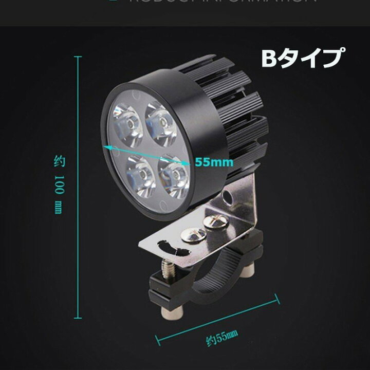 楽天市場】バイク LEDフォグランプ 補助灯 2タイプ選択可 ステー/配線付き ミラー ブラケット ヘッドライト 16W 3000ルーメン 6000K ホワイト 2個セット 汎用 送料無料 : e-auto fun 楽天市場】バイク LEDフォグランプ 補助灯 2タイプ選択可 ステー/配線付き ミラー ブラケット ヘッドライト 16W 3000ルーメン 6000K ホワイト 2個セット 汎用 送料無料 : e-auto fun