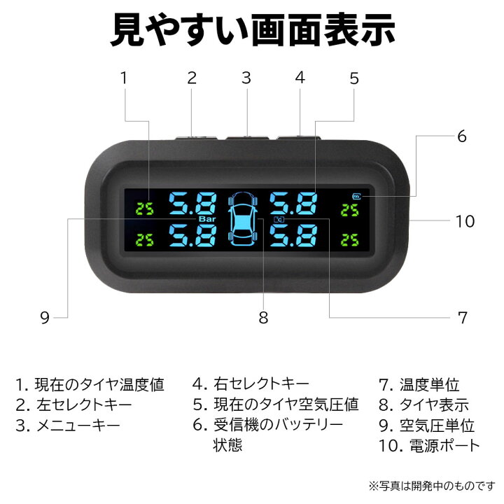 楽天市場 タイヤ空気圧センサー Tpms 空気圧 温度 監視 アラーム 振動感知 ソーラー充電 Usb充電 リアルタイム 空気圧監視システム 日本語取扱説明書 1年保証 送料無料 E Auto Fun