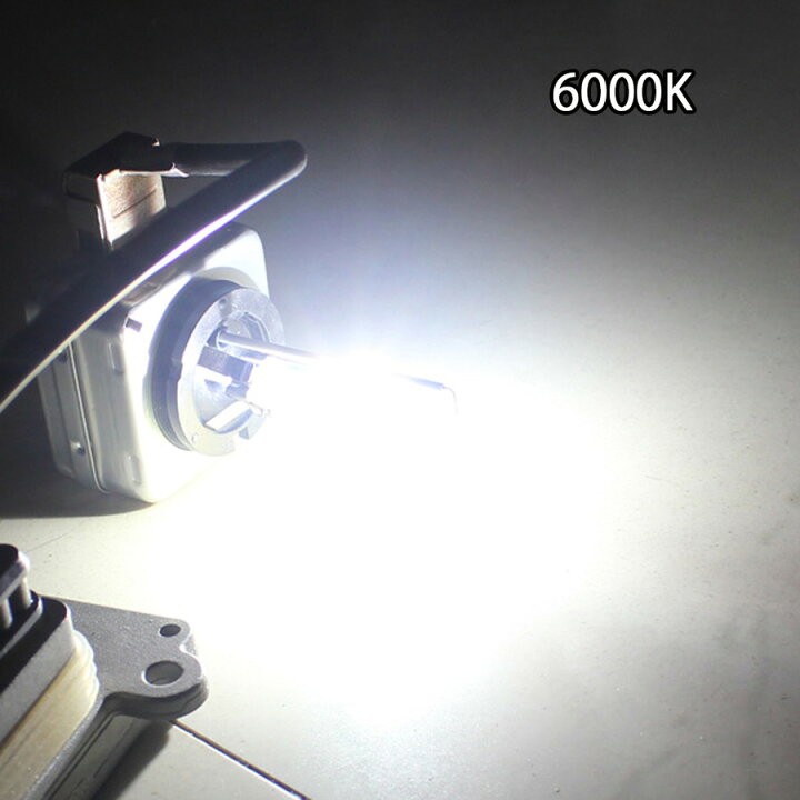 楽天市場】HIDバルブ HIDバーナー D1S 純正 HID 交換用 ベンツ BMW 