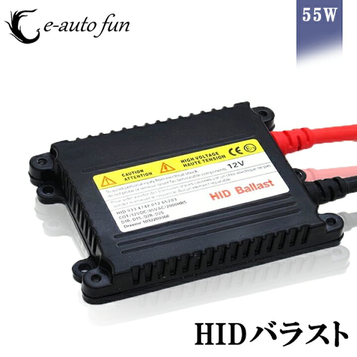 楽天市場】送料無料 HIDバラスト 55W 薄型 H1 H3 H3C H4 H7 H8 H9 H11 