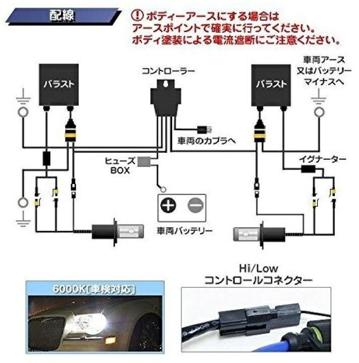 楽天市場】HIDバルブ HIDバーナー H4 Hi/Lo 交換用 補修用 予備用 12V専用 55W 6000K 8000K 10000K 12000K 交流タイプ 2本セット 送料無料 : e-auto fun 楽天市場】HIDバルブ HIDバーナー H4 Hi/Lo 交換用 補修用 予備用 12V専用 55W 6000K 8000K 10000K 12000K 交流タイプ 2本セット 送料無料 : e-auto fun