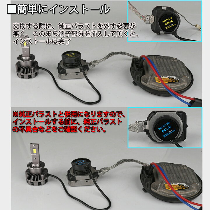楽天市場 最新 Ledヘッドライト バルブ D2s D2r D4s D4r 車検対応 純正hid交換 光軸調整可 キャンセラー内蔵 輸入車対応 35w 6000k 8600lm アウディ Bmw ベンツ 1年保証 E Auto Fun 楽天市場 最新 Ledヘッドライト バルブ D2s D2r D4s D4r 車検対応 純正hid交換 光軸調整可 キャンセラー内蔵 輸入車対応 35w 6000k 8600lm アウディ Bmw ベンツ 1年保証 E Auto Fun