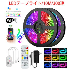 楽天市場 Ledテープ アプリの通販