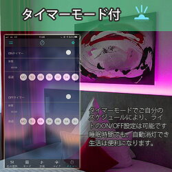 楽天市場 8 1限定 P最大12倍 Ledテープライト ストリップライト Rgb 5050チップ 10m 300連 両面テープ 正面発光 車 12v リモコン App 制御 アプリ 防水 高輝度ledテープ 切断可能 間接照明 装飾用 アプリで簡単操作 Wi Fi 送料無料 E Auto Fun 楽天市場 8 1限定 P最大12倍 Ledテープライト ストリップライト Rgb 5050チップ 10m 300連 両面テープ 正面発光 車 12v リモコン App 制御 アプリ 防水 高輝度ledテープ 切断可能 間接照明 装飾用 アプリで簡単操作 Wi Fi 送料無料 E Auto Fun