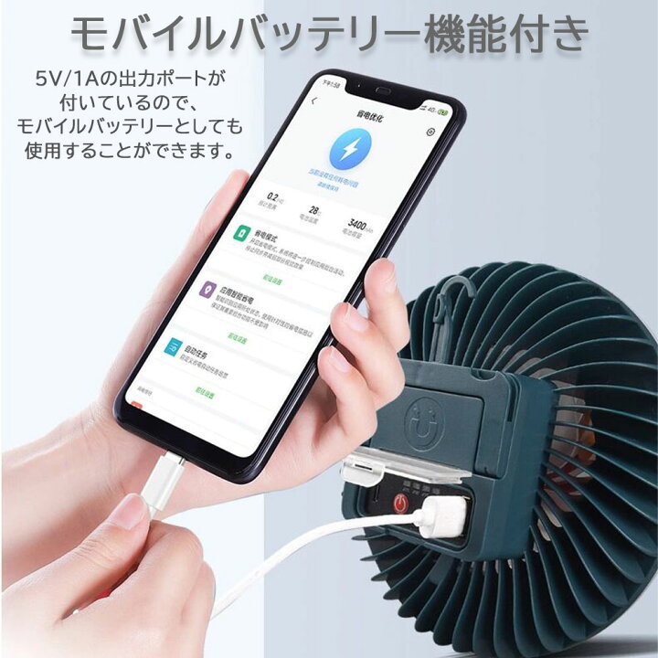 299円 【送料無料】 ファン付き ランタンライト 軽量 230g 熱中症対策 ランタン モバイルファン 携帯 非常用 299円 【送料無料】 ファン付き ランタンライト 軽量 230g 熱中症対策 ランタン モバイルファン 携帯 非常用
