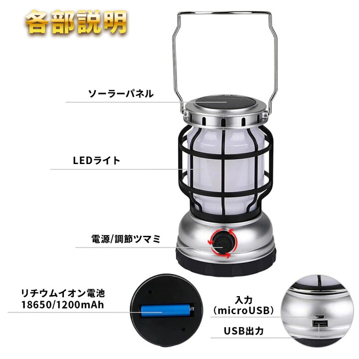 LEDランタン 茶木目 ライトオーク USB充電式 三段階調光 暖色 ほおずき風 LEDランタン 茶木目 ライトオーク USB充電式 三段階調光 暖色 ほおずき風