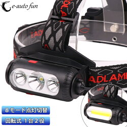 最新LEDヘッドライト充電式電池付属ヘッドランプ軽量両面回転式8000ルーメン8モード点灯角度調節可アウトドアキャンプ防災登山夜釣り作業