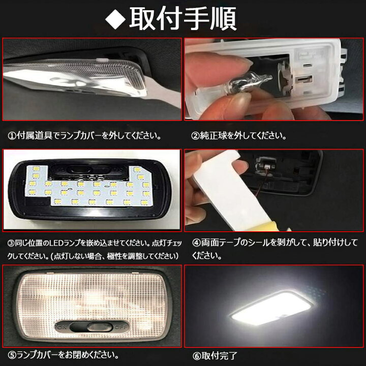 楽天市場 Cx 5 Led ルームランプ アテンザ 室内灯 ホワイト 純正交換 132発 マツダ Cx 5 Ke系 アテンザgj 専用設計 爆光 車用 カスタムパーツ Ledバルブ E Auto Fun