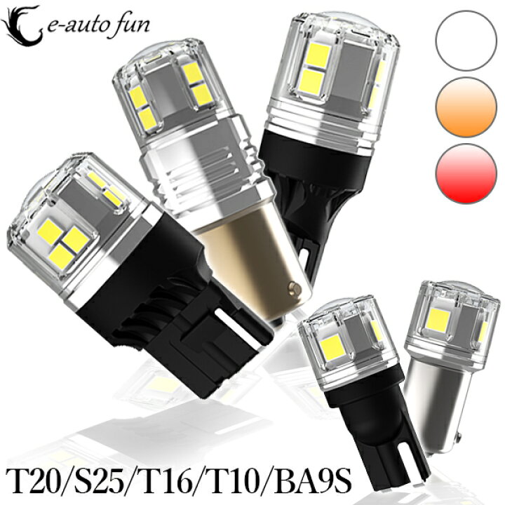 開店記念セール! 特売セール LEDバックランプ ウインカー T10 T16 T20 S25選択可 爆光 キャンセラー 内蔵 無極性 Canbus 24連 ホワイト アンバー選択可 2本セット 送料無料 discoversvg.com 開店記念セール! 特売セール LEDバックランプ ウインカー T10 T16 T20 S25選択可 爆光 キャンセラー 内蔵 無極性 Canbus 24連 ホワイト アンバー選択可 2本セット 送料無料 discoversvg.com