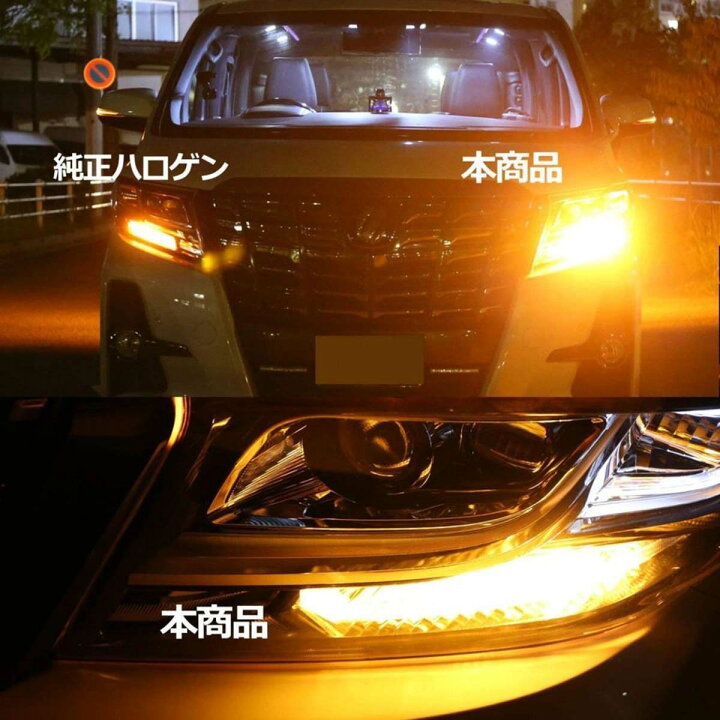 楽天市場 Ledバルブ ウインカー用 アンバー ファン内蔵 冷却ファン ファン付 ショートモデル T シングル ピンチ部違い S25 シングル ハイフラ防止抵抗 キャンセラー内蔵 60w 3600ルーメン ハイブリッド車対応 12v 24v ウィンカー ハイフラ 兼用 2本 E Auto Fun