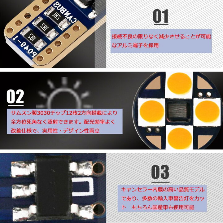 楽天市場】特売セール LEDバルブ T10 T16 ウェッジ球 キャンセラー内蔵 ポジション バックランプルームランプ等 無極性 爆光 800lm 6000k 2個セット 送料無料 送料無料 : e-auto fun 楽天市場】特売セール LEDバルブ T10 T16 ウェッジ球 キャンセラー内蔵 ポジション バックランプルームランプ等 無極性 爆光 800lm 6000k 2個セット 送料無料 送料無料 : e-auto fun