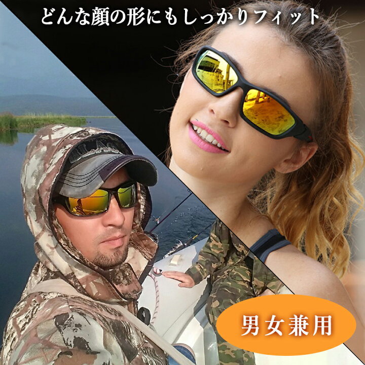 楽天市場 送料無料 偏光サングラス 偏光レンズ Uvカット 紫外線カット 釣り アウトドア キャンプ ゴルフ サイクリング クライミング 登山 メンズ レディース プレゼント ケース付き Life Ideas正規品 E Auto Fun