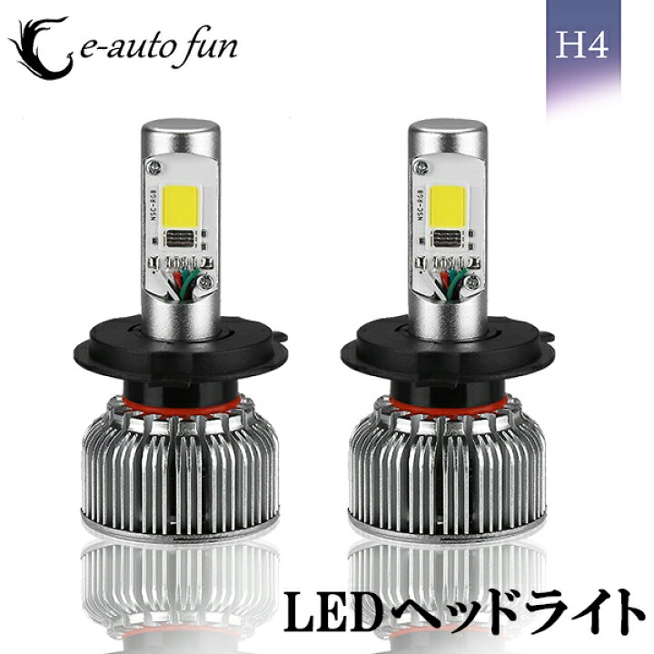楽天市場 送料無料 Ledヘッドライト H4 Hi Lo Rgb 12v車用 1600万色 72w 6000lm Bluetooth コントロール機能付き 専用アプリで楽々操作 2個 2年保証 E Auto Fun E Auto Fun 楽天市場 送料無料 Ledヘッドライト H4 Hi Lo Rgb 12v車用 1600万色 72w 6000lm Bluetooth コントロール機能付き 専用アプリで楽々操作 2個 2年保証 E Auto Fun E Auto Fun