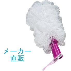 ボディタオル なで洗い アトピー 背中 Hadamoist（肌モイスト、ハダモイスト） ニキビ 日焼け 湿疹 乾燥肌 ひじ ひざ 泡で洗う 泡立ち 泡立て ネット 回転 肌荒れ 敏感肌 ブラシ うるおい バス用品 お風呂 スポンジ 美容 摩擦レス　なで洗い