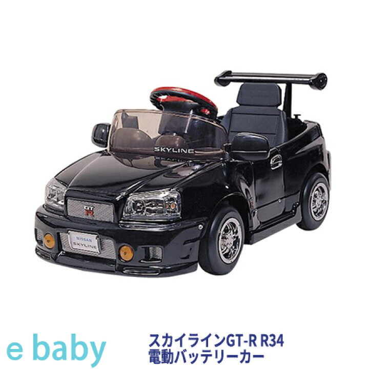 楽天市場】【送料無料】【代引利用不可】スカイライン GT-R R34 電動 